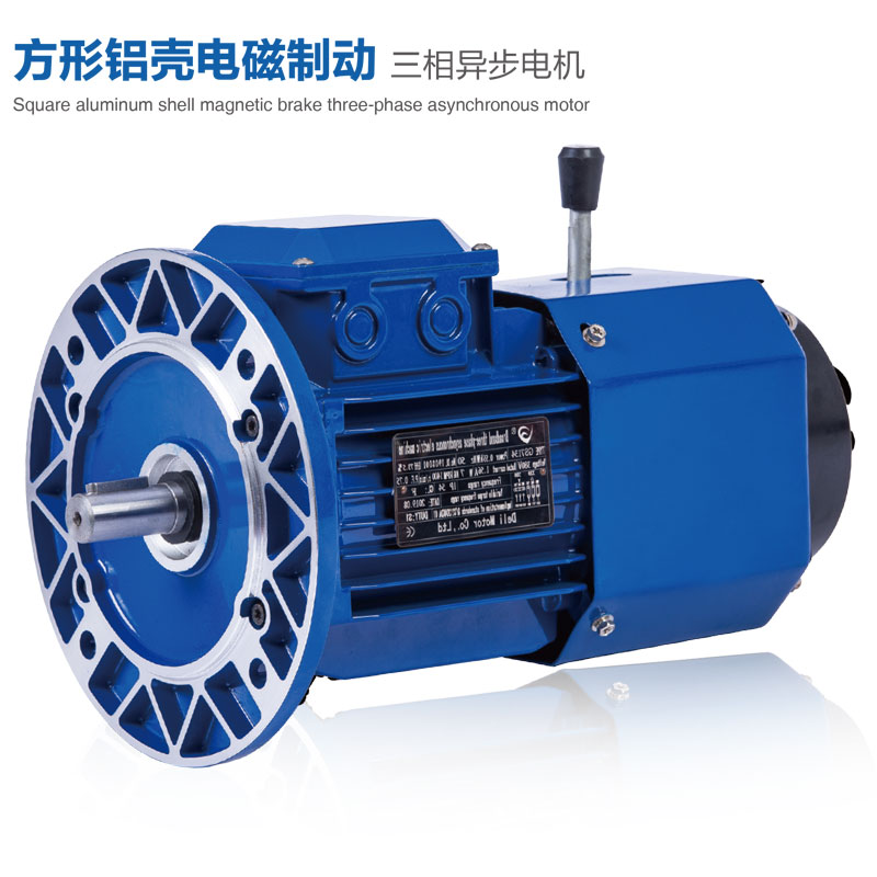 方形鋁殼剎車電機(jī).jpg